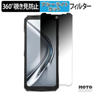 �y�|�C���g2�{�z 360�x �`�����h�~ �t�B���� DOOGEE V40 Pro ������ �ی�t�B���� �u���[���C�g�J�b�g ���{��