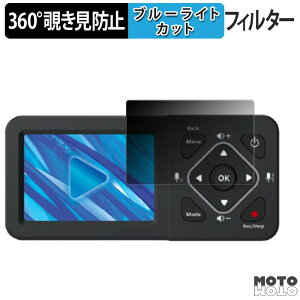 �y�|�C���g2�{�z 360�x �`�����h�~ �t�B���� TEC ( �e�b�N ) ���R�[�h�}�X�^�[3S TMREC-FHD3S ������ �ی�t�B���� �u���[���C�g�J�b�g ���{��