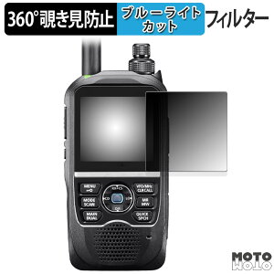 360x `h~ tB ICOM gь^ fW^gV[o[ ID-52 / ID-52PLUS  یtB u[CgJbg {