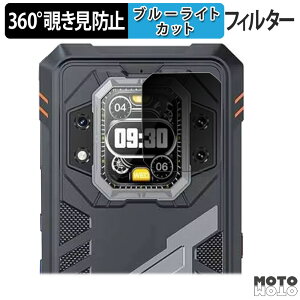 360�x �`�����h�~ �t�B���� CUBOT KingKong Star 2 ( ���A�f�B�X�v���C ) ������ �ی�t�B���� �u���[���C�g�J�b�g ���{��