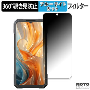 �y�|�C���g2�{�z 360�x �`�����h�~ �t�B���� CUBOT KINGKONG X PRO ( ���C���f�B�X�v���C ) ������ �ی�t�B���� �u���[���C�g�J�b�g ���{��