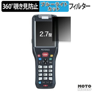 �y�|�C���g2�{�z 360�x �`�����h�~ �t�B���� KEYENCE �n���f�B�^�[�~�i�� BT-W200 �V���[�Y ( BT-W200 / BT-W250 ) ������ �ی�t�B���� �u���[���C�g�J�b�g ���{��