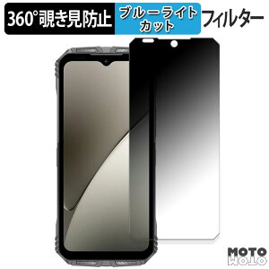 �y�|�C���g2�{�z 360�x �`�����h�~ �t�B���� DOOGEE S Punk Pro ������ �ی�t�B���� �u���[���C�g�J�b�g ���{��