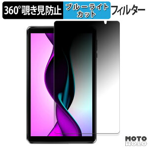360�x �̂������h�~ �t�B���� HAOVM M8 PLUS ( 2023 ) ������ �u���[���C�g�J�b�g �t�B���� ���{��