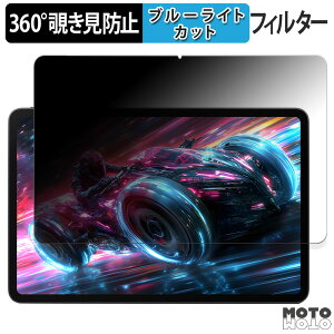 360x ̂h~ tB Nubia REDMAGIC Nova Gaming Tablet ( REDMAGIC Gaming Pad Pro )  u[CgJbg tB {