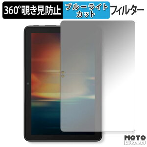 360�x �̂������h�~ �t�B���� New Fire HD 8 ��12���� 2024�N���� ������ �u���[���C�g�J�b�g �t�B���� ���{�� �A�}�]�� �t�@�C�A HD 8 12���� 2024