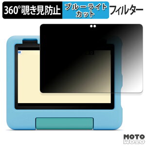 y|Cg2{z 360x ̂h~ tB New Amazon Fire HD 8 LbYf 12 2024N  u[CgJbg tB A}] t@CA HD 8 LbY f 12 2024