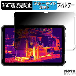 �y�|�C���g2�{�z 360�x �̂������h�~ �t�B���� Ulefone Armor Pad 4 Ultra / Armor Pad 4 Ultra Thermal ������ �u���[���C�g�J�b�g �t�B���� ���{��