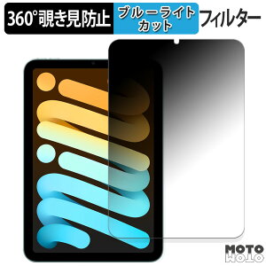 y|Cg2{z 360x ̂h~ tB iPad mini ( A17 Pro ) 7 ( 2024 ) 8.3C`  u[CgJbg tB {