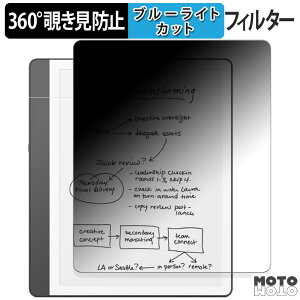 �y�|�C���g2�{�z 360�x �̂������h�~ �t�B���� New Kindle Scribe Notebook Design ��1���� 2024�N���� ������ �u���[���C�g�J�b�g �t�B���� ���{��