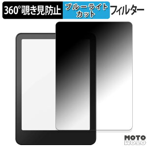 360x ̂h~ tB New Kindle Paperwhite / New Kindle Paperwhite VOj`[GfBV ( 12 / 2024Nf )  u[CgJbg tB {