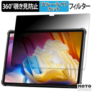 360�x �̂������h�~ �t�B���� COLORROOM C5 ������ �u���[���C�g�J�b�g �t�B���� ���{��