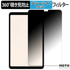 360�x �̂������h�~ �t�B���� BNCF Bpad Mini ������ �u���[���C�g�J�b�g �t�B���� ���{��