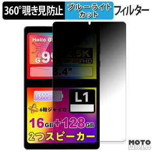 360x ̂h~ tB HEADWOLF FPad6  u[CgJbg tB wbhEt