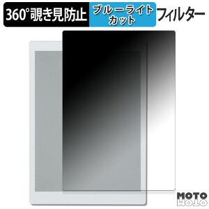 360�x �̂������h�~ �t�B���� �x�m�� QUADERNO A5 ( Gen.3C ) ������ �u���[���C�g�J�b�g �t�B���� ���{��