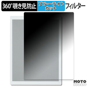 360�x �̂������h�~ �t�B���� �x�m�� QUADERNO A4 ( Gen.3C ) ������ �u���[���C�g�J�b�g �t�B���� ���{��