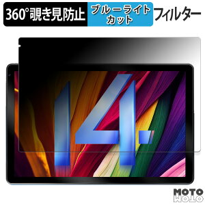 360�x �̂������h�~ �t�B���� FancyDay C108 ������ �u���[���C�g�J�b�g �t�B���� ���{��