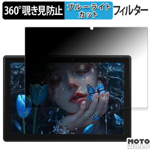 360�x �̂������h�~ �t�B���� Jumper Ezpad 11 ������ �u���[���C�g�J�b�g �t�B���� ���{��