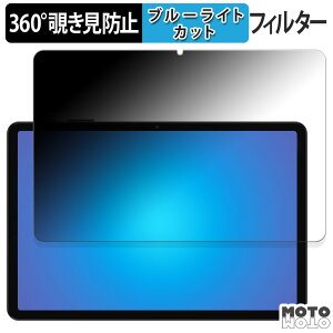 360�x �̂������h�~ �t�B���� COLORROOM A30 ������ �u���[���C�g�J�b�g �t�B���� ���{��