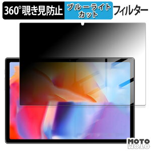 �y�|�C���g2�{�z 360�x �̂������h�~ �t�B���� Tuotatop x13-2 ������ �u���[���C�g�J�b�g �t�B���� ���{��