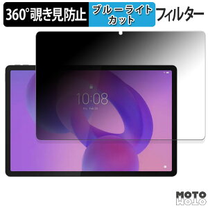 y|Cg2{z 360x ̂h~ tB Lenovo Idea Tab Pro  u[CgJbg tB {