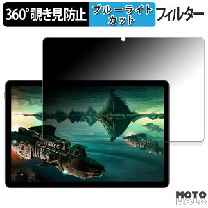 360x ̂h~ tB ZTE nubia Pad SE  u[CgJbg tB {