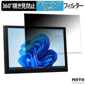 360x ̂h~ tB ITPROTECH LCD8HC-IPS  u[CgJbg tB {