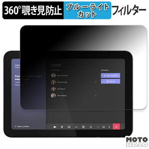 �y�|�C���g2�{�z 360�x �̂������h�~ �t�B���� Lenovo IP Controller ������ �u���[���C�g�J�b�g �t�B���� ���{��