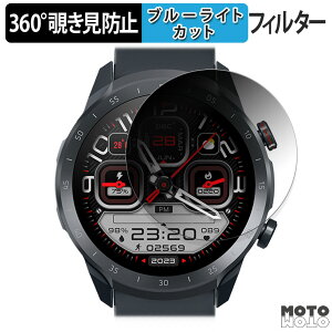 �y�|�C���g2�{�z 360�x �`�����h�~ �t�B���� Mibro A2 ������ �ی�t�B���� �u���[���C�g�J�b�g ���{��