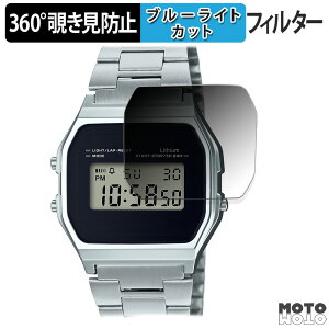 �y�|�C���g2�{�z 360�x �`�����h�~ �t�B���� CASIO CLASSIC A158WEA-1JF ������ �ی�t�B���� �u���[���C�g�J�b�g ���{��