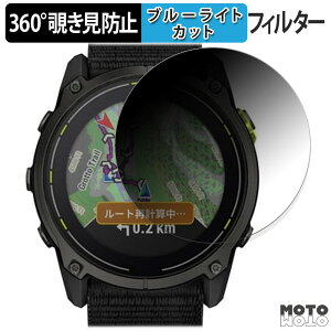 360�x �`�����h�~ �t�B���� GARMIN Enduro 3 ������ �ی�t�B���� �u���[���C�g�J�b�g ���{��