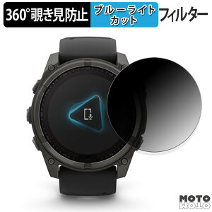 �y�|�C���g2�{�z 360�x �`�����h�~ �t�B���� GARMIN fenix 8 Sapphire Dual Power ( �P�[�X�T�C�Y 51mm ) ������ �ی�t�B���� �u���[���C�g�J�b�g ���{��