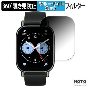 �y�|�C���g2�{�z 360�x �`�����h�~ �t�B���� Xiaomi Redmi Watch 5 Lite ������ �ی�t�B���� �u���[���C�g�J�b�g �V���I�~ ���b�h�~�[ �E�H�b�` 5 ���C�g