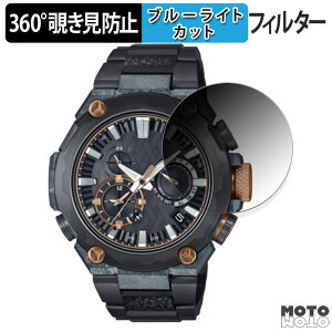 �y�|�C���g2�{�z 360�x �`�����h�~ �t�B���� CASIO G-SHOCK MR-G MRG-B2000 �V���[�Y ������ �ی�t�B���� �u���[���C�g�J�b�g ���{��