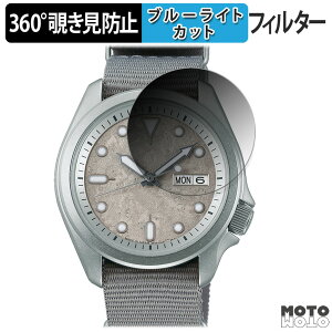 y|Cg2{z 360x `h~ tB SEIKO 5X|[c SKXV[Y 44.6mm  یtB u[CgJbg {
