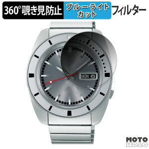 y|Cg2{z 360x `h~ tB SEIKO 5X|[c we[WfUC 胂f  یtB u[CgJbg {