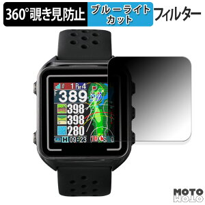 �y�|�C���g2�{�z 360�x �`�����h�~ �t�B���� �e�N�^�C�g Shot Navi Beyond Lite Plus ������ �ی�t�B���� �u���[���C�g�J�b�g ���{��