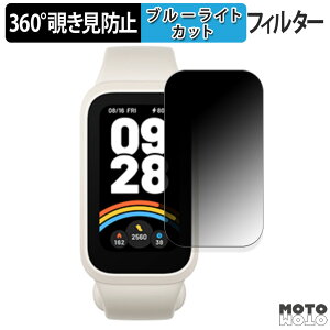 360x `h~ tB Xiaomi Smart Band 9 Active X}[goh  یtB u[CgJbg VI~ ANeBu