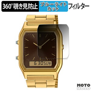 360�x �`�����h�~ �t�B���� CASIO AQ-230 �V���[�Y ������ �ی�t�B���� �u���[���C�g�J�b�g ���{��