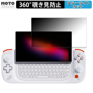 360�x �̂������h�~ �t�B���� AYANEO SLIDE ������ �u���[���C�g�J�b�g �t�B���� ���{��