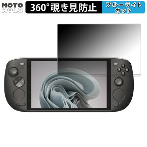 �y�|�C���g2�{�z 360�x �̂������h�~ �t�B���� AYANEO KUN ������ �u���[���C�g�J�b�g �t�B���� ���{��