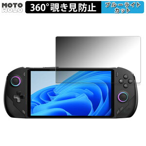 360�x �̂������h�~ �t�B���� One Netbook ONEXFLY ������ �u���[���C�g�J�b�g �t�B���� ���{��