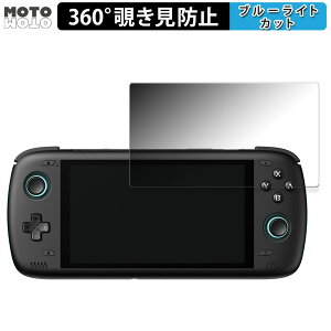 360�x �̂������h�~ �t�B���� AYN Odin 2 ������ �u���[���C�g�J�b�g �t�B���� ���{��