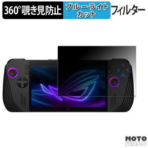 360x ̂h~ tB ASUS ROG Ally X (2024) RC72LA  u[CgJbg tB {