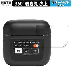360x `h~ tB JBL TOUR PRO 2  یtB u[CgJbg {