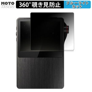 �y�|�C���g2�{�z 360�x �`�����h�~ �t�B���� Astell & Kern AK120/AK120 TITAN ������ �ی�t�B���� �u���[���C�g�J�b�g ���{��