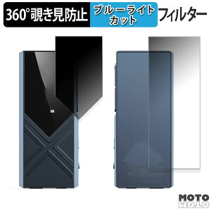 �y�y�V�X�[�p�[SALE �|�C���g2�{�z 360�x �`�����h�~ �t�B���� FIIO KA17 ( �\�ʗp / �w�ʗp ) ������ �ی�t�B���� �u���[���C�g�J�b�g ���{��