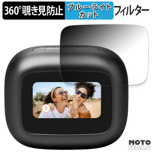 360�x �`�����h�~ �t�B���� JBL LIVE BEAM 3 ������ �ی�t�B���� �u���[���C�g�J�b�g ���{��