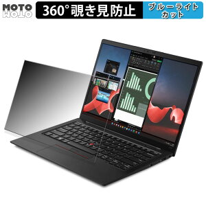 Lenovo ThinkPad X1 Carbon Gen 11 (2023Nf) 14C` 16:10  360x `h~ tB vCoV[ tB^[ u[CgJbg