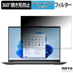 y|Cg2{z Lenovo IdeaPad Slim 5i Gen 8 14^ ( IPStf ) 14C` 16:10  360x `h~ tB vCoV[ tB^[ u[CgJbg